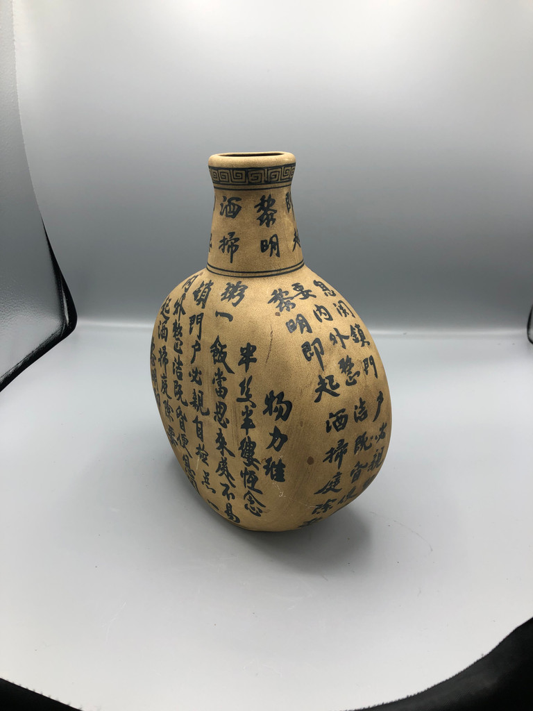 Replica of 18th Century Chinese Vase