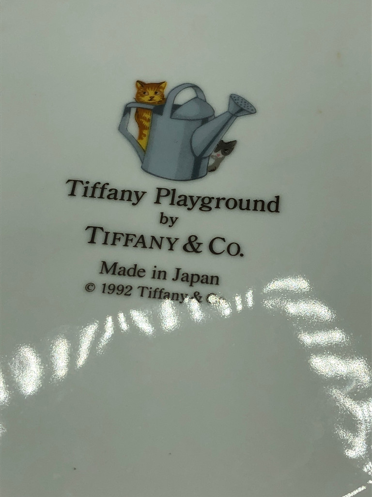 Tiffany & Company Tiffany Playground bowl
