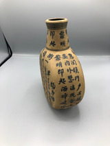 Replica of 18th Century Chinese Vase