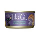 Tiki Cat Koolina Luau Chicken & Egg Recipe in Chicken Consomme Canned Cat Food