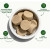Smallbatch Pet Food Beef Sliders Frozen Cat Food 2 lb