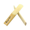 10-Pack Bb Clarinet Reeds – Strength 2.5