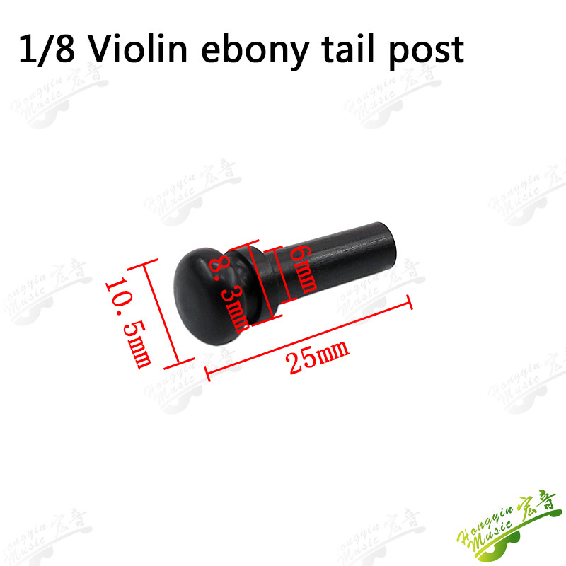 Ebony Violin & Viola Tailpiece End Button – 1/8 Size