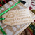 Personalised Wooden Gift Tag from Santa. Father Christmas Special Delivery Gift Label with childs name and special message