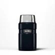 Thermos 'King'  710ml Food Flask - Colours