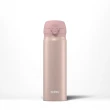 Thermos Super Light Direct Drink Flask 470ml