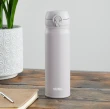 Thermos Super Light Direct Drink Flask 470ml