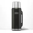 Thermos Icon Series Flask 1.2L
