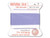 Griffin : No. 7 (0.75mm) 100% Silk Bead Cord, Lilac, 2-Meter Card