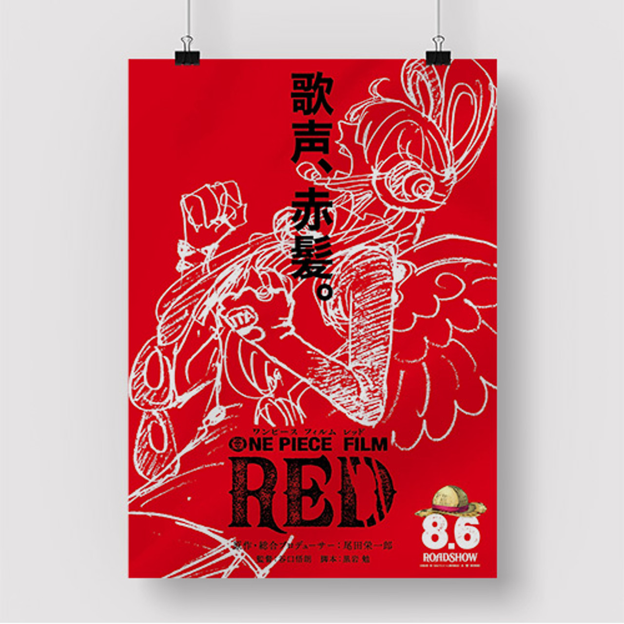 Pastele One Piece Film Red 2 Custom Silk Poster Awesome Personalized Print  Wall Decor 20 x