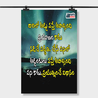 Pastele Best Life Changing Quotes In Telugu Custom Personalized Silk Poster Print Wall Decor 20 x 13 Inch 24 x 36 Inch Wall Hanging Art Home Decoration