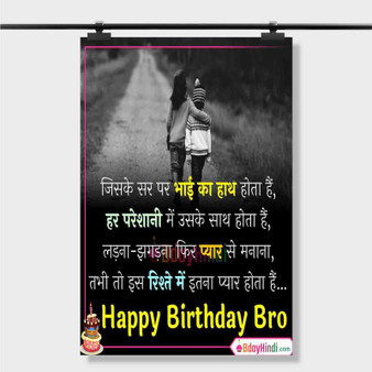 Pastele Best Happy Birthday Brother Quotes In Hindi Custom Personalized Silk Poster Print Wall Decor 20 x 13 Inch 24 x 36 Inch Wall Hanging Art Home Decoration
