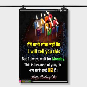 Pastele Best Happy Birthday Sir Quotes In Hindi Custom Personalized Silk Poster Print Wall Decor 20 x 13 Inch 24 x 36 Inch Wall Hanging Art Home Decoration