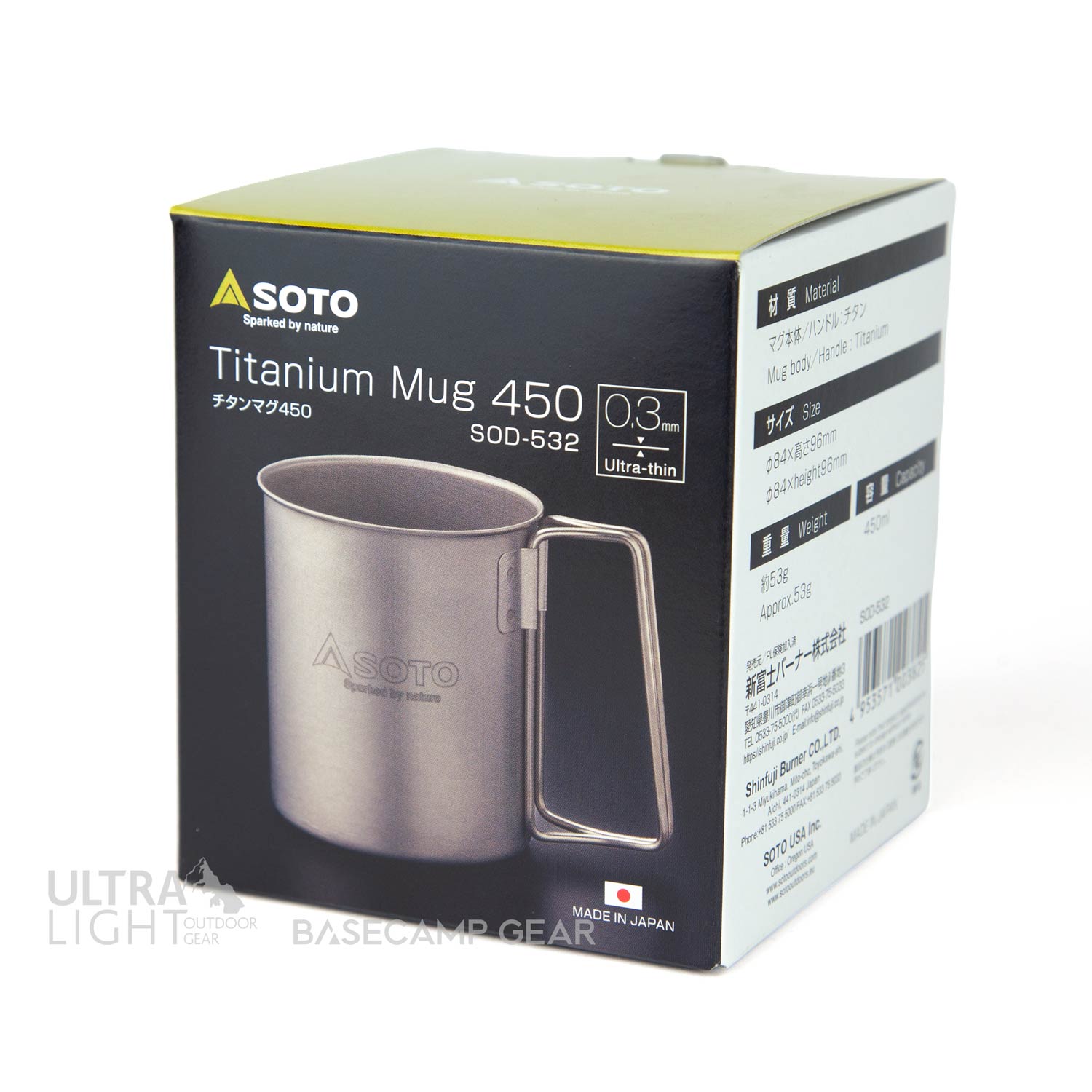 Soto Titanium Mug 450ml | UK | Ultralight Outdoor Gear