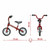 Chicco A Minha Primeira Bicicleta de Equilíbrio Red Bullet +2 Anos