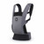 Ergobaby Away Baby Carrier Graphite Grey EBCAWYGRAPH