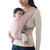 Ergobaby Embrace Soft Knit Baby Carrier Pink EBCEMAPNK