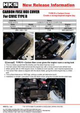 HKS DRY CARBON FUSE BOX COVER FK8