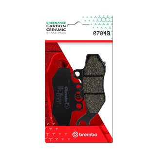Brembo Sherco Se/Yamaha Dt/Yamaha Tzr/Yamaha Xt Carbon Ceramic Brake Pad - Front
