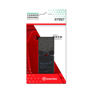 Brembo Piaggio Zip/Piaggio Mp3/SYM SYMphony/SYM Fiddle/SYM Jet Carbon Ceramic Brake Pad - Front