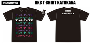 HKS T-SHIRT KATAKANA BLACK 3L