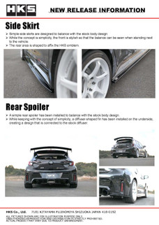 HKS BODY KIT TYPE-S GR COROLLA R-Spoiler