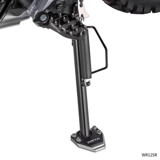 Side Stand Extender Yam