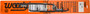 6" Carbide Runners S-d