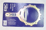 EBC 1991 Yamaha V-Max All Models (1200cc) Clutch Tool