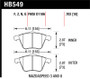 Hawk 07-08 Mazdaspeed3/06-07 Mazdaspeed6 HP+ Street Front Brake Pads