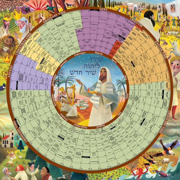 Year of Grace 2027 - Paper Poster 26"x26"