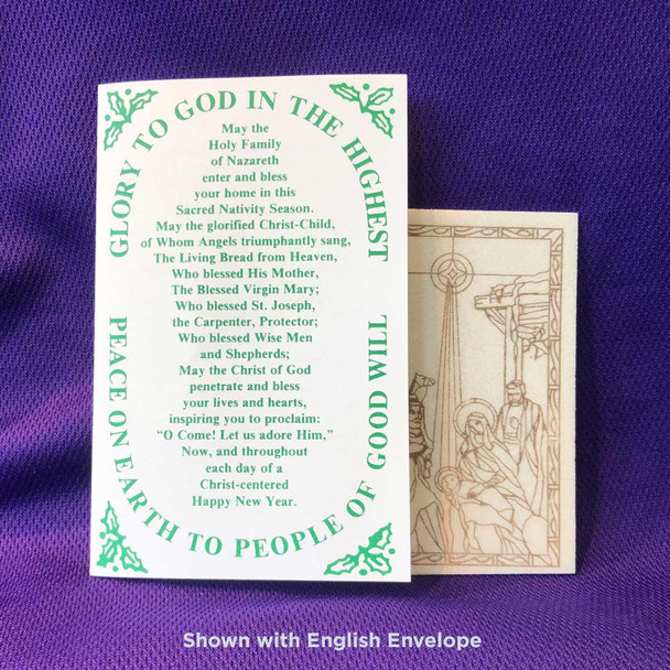 OCO Small Christmas Wafers w Greeting Packet 50 Pks-Polish