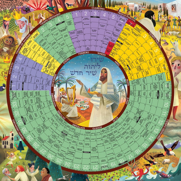 año de gracia 2027 - Póster de papel 26"x26"
