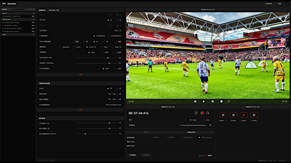 Science Image Dyna Hub - Unified Terminal Management Software - Image 1