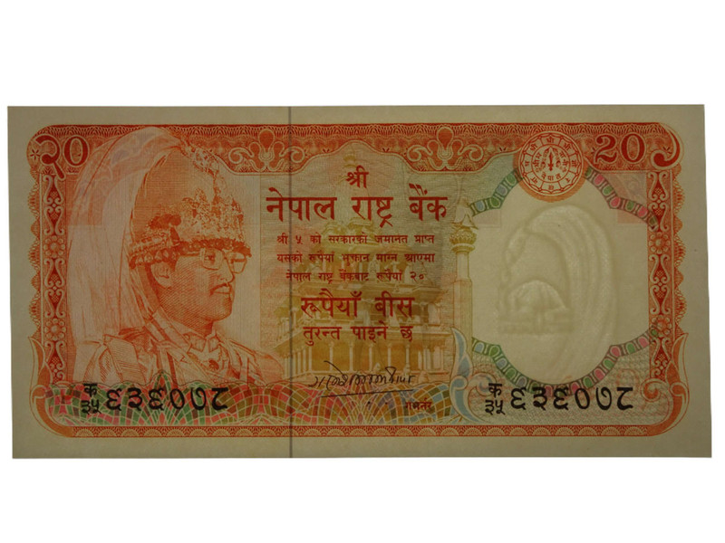 Nepal 1982-87 Twenty Rupees Banknote in Unc Condition