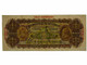  1928 Half Sovereign Riddle / Heathershaw Banknote in VF 