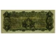 1926 One Pound Kell / Collins Banknote in about Extremely Fine Condition