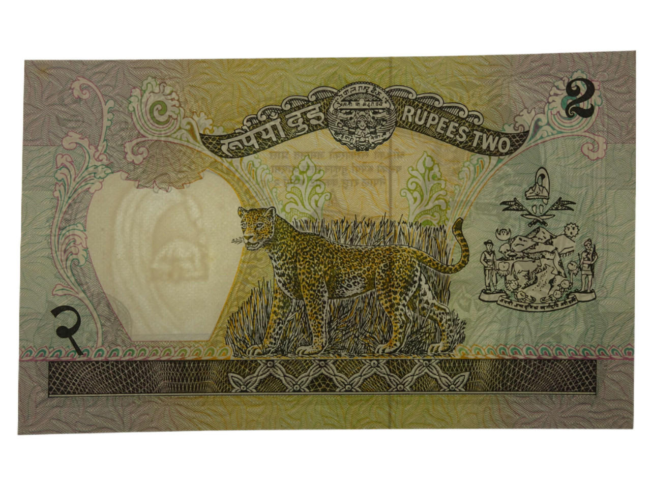 コレクション Nepalese rupee nepal-1981-87-two-rupees-