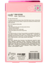 Firm Serum | PDRN + Pink Peptide