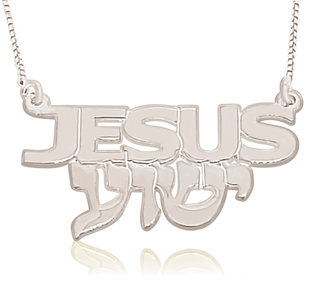 Solid 14k Gold Yeshua Jesus Hebrew Necklace Yeshu Biblical -  Denmark