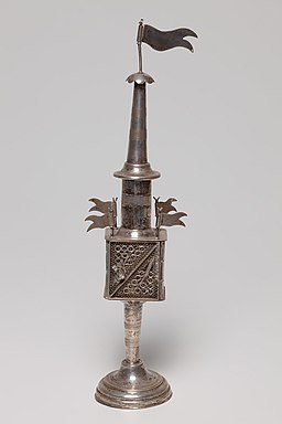 English: Besamim tower from Berlin, 1790-1810, today in the Jewish Museum of Switzerland's collection.