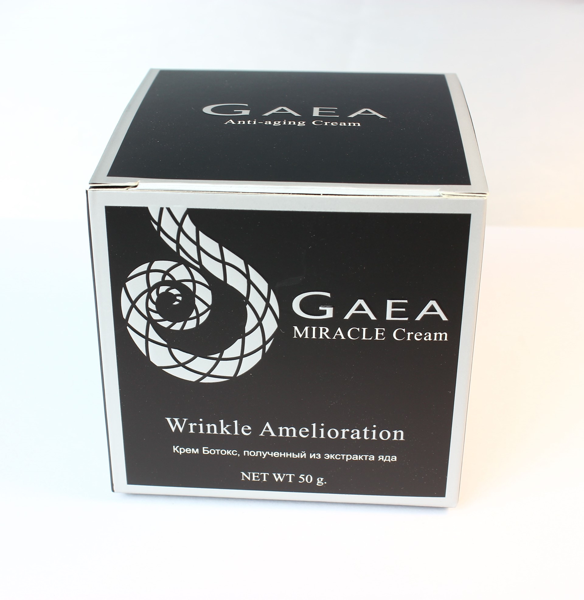 GAEA Anti-aging Cream (Botox cream obtained from snake venom)