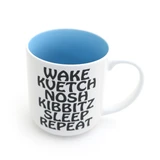 Wake Kvetch Nosh Funny Jewish mug, Judaica by Lorrie Veasey