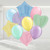 Pastel latex and foil birthday party balloons delivered to you inflated with helium