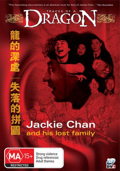 Traces of A Dragon - Jackie Chan And His Lost Family (DVD)