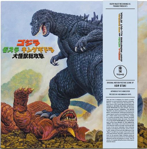 Soundtrack - Godzilla, Mothra And King Ghidorah: Giant Monsters All Out Attack (Eco-Vinyl) (2LP)