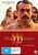 The Making of The Mahatma (DVD)