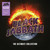 Black Sabbath - The Ultimate Collection (Black 2LP Vinyl)