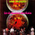 Iron Butterfly - In-A-Gadda-Da-Vida (Limited 1140g 12" clear vinyl album. Rocktober 2023. VINYL)
