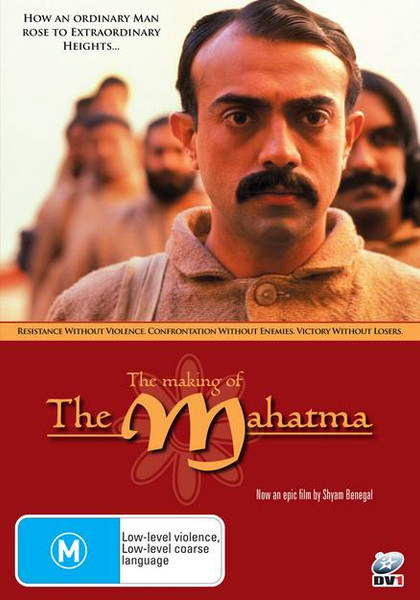 The Making of The Mahatma (DVD)